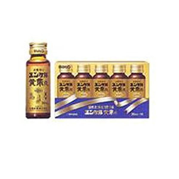 【第2類医薬品】ユンケル黄帝液 30mL×10 ×2