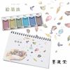 Sumikundo 15429 Solid Ink Set 6 Colours