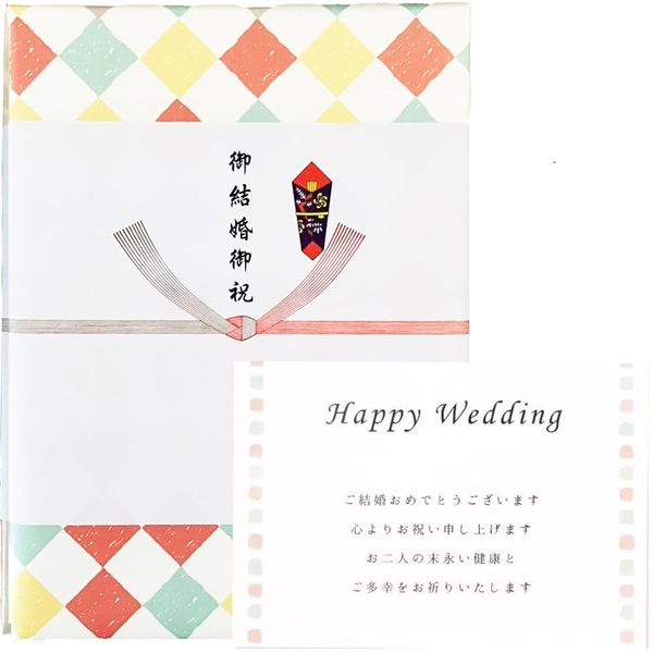 Wedding Celebration Exclusive Catalog Gift Card Type AOO Course PREMIUM CHOICE