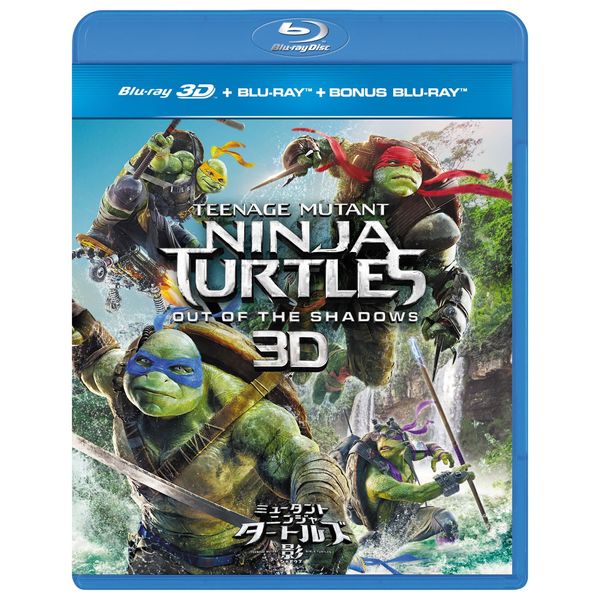 Mutant Ninja Turtles: Shadows 3D + Blu-ray + Bonus Blu-ray (3 Disc Set) (Blu-ray)