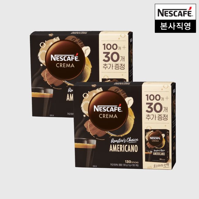 [Nescafe] Crema 100+30 packs x 2