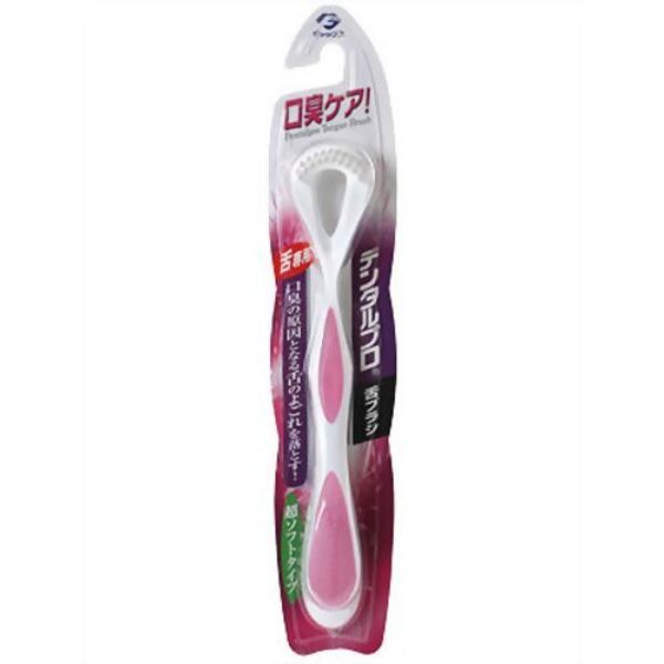 jax dental pro tongue brush