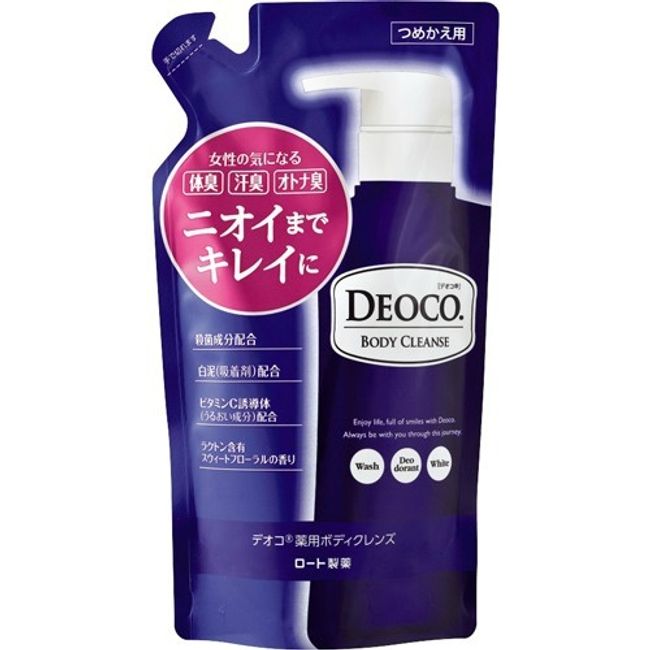 Rohto Pharmaceutical DEOCO Medicated Body Cleanse Refill 250ml (4987241157686)