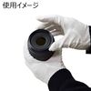 Etsumi E-706 Organizing Gloves, One Size Fits Most, 1 Pair