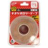 ZERO Kinesio 1.0 inches (25 mm) x 16.4 ft (5 m), 2 Rolls