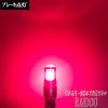 Suzuki Every H27.2- DA17V LED T20 Double Brake Lamp, 24 Rows