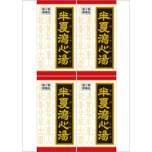 【第2類医薬品】半夏瀉心湯エキスEX錠クラシエ 180錠 ×4