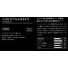 VICTAS MAX 200080 Table Tennis Rubber V>20 Double Extra Soft Back Black (0020)