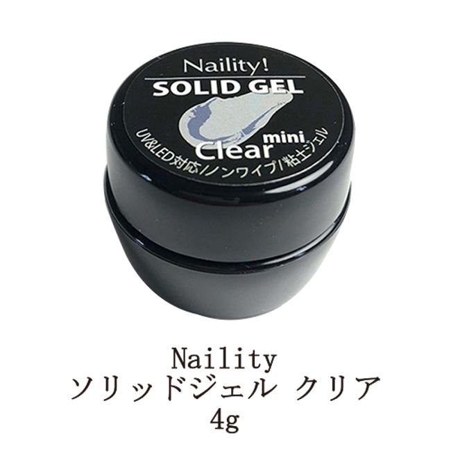 Naility Solid Gel Clear 4g Clay Gel Gel that can be formed by hand like clay Easy 3D Art Nail Art Gel Nails Clear Gel Non-wipe No Wipe Required 3D Design Nuance Nail Time Saving Self-Nail Nail Supplies New