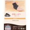 BS 6739-F-A Bedrock Bath with Secure Ankle Support, Black