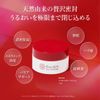 Nano Moisture Lotion