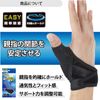 D&M Finger Supporter, For Thumbs, Made in Japan, One Size Fits Most, Black, Right Hand, D-3 Built-in Plate, Thumb Lock, Compression Fixation, Protection, Reduction, Arthritis, Poke Finger Support, Sports, Volleyball, Basketball