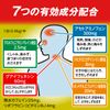 [Designated 2 drugs] Pabron Gold A <fine grain> 44 packs * Products subject to self-medication tax system