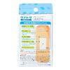 Care Reavu Sticking M Size Waterproofing- 40 piece