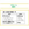 【第3類医薬品】ハイシーL 40錠