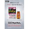 [2 drugs] Mighty Aitect Alpitat N 15mL * Products subject to self-medication tax system