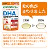 Dear Natura Style DHA 180 grains (60 days supply)