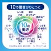 Shumitect Complete One EX Premium Toothpaste, Quasi-Drug, Sensitive Care, High Concentration Fluorine Formulated <1450ppm + Periodontal Care Toothbrush
