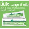 6x Smooth E Vitamin E Add Moisture Wrinkles Acne Scars Dark Spots Fade
