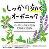 Natuvo Insect Repellent Garment Care for Closets, Pack of 3