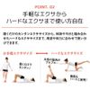 AKAISHI Beautiful Butt Muscle Maker