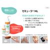 Smith & Nefu SECURA ML Protective Lotion (60 ml)