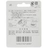 Hitachi Replacement Blade Outside Blade K – tx14s