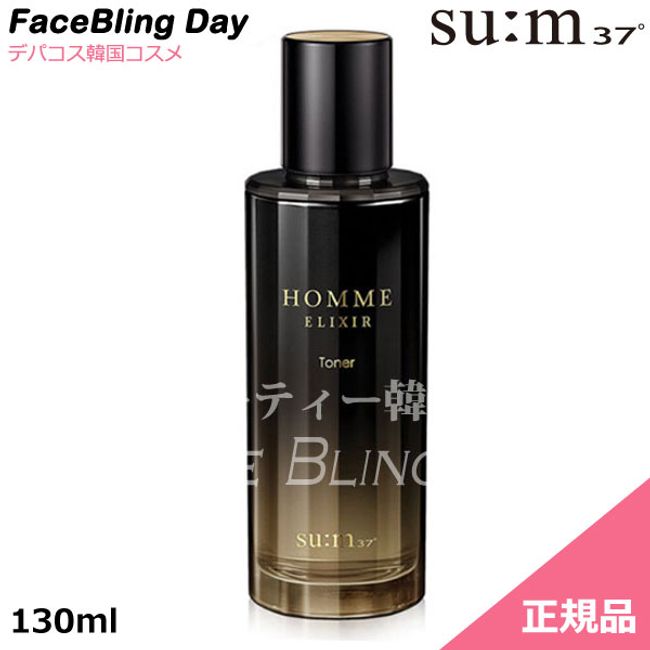 [Genuine] Homme Elixir Toner 130ml [Men&#39;s Cosmetics] [Sum] [Sum 37] [Korean Cosmetics] [Naturally Fermented Cosmetics] Homme Elixir Toner 130ml