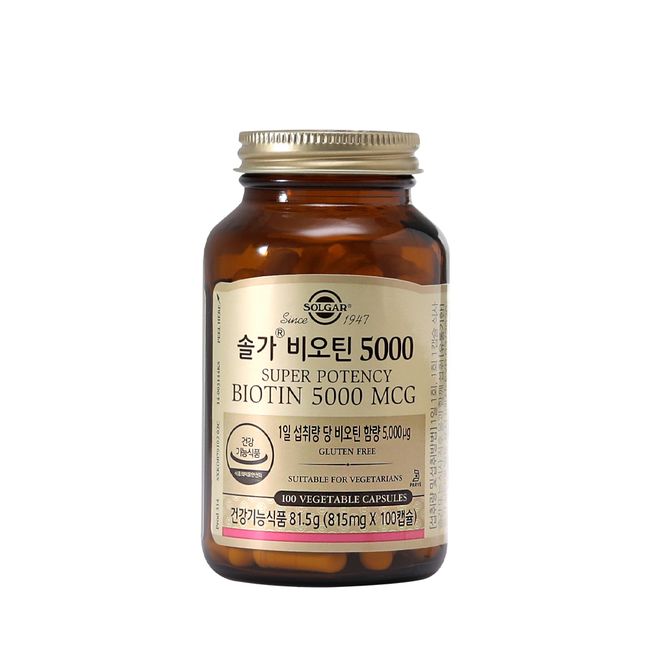 Solgar Biotin 5000 100 Capsules