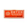 Hysan Chow Kin Ping On Ointment 8g x 12 bottles