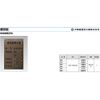 Osaka Lightning Needle Industrial Sign Board Vertical Type 8803