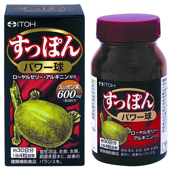 すっぽんパワー球 約30日分×3個