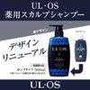 Uros Medicated Scalp Shampoo Pump, 16.9 fl oz (500 ml)