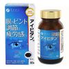 Fine Food with Functional Labeling Ibitan (Blueberry & DHA) 60 Tablets