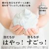 Naive The Naive Body Soap Liquid Refill