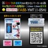 2-Way Architectural Non-Dry Marker 48 Medium Black FA88-YMT18-05HJ