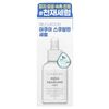 Aqua Squalane Serum, 50 ml