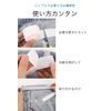 wumio Garment Stain Prevention Seal, Collar Stain, Hat, Stain Prevention Tape, Length 22.6 ft (8 m)