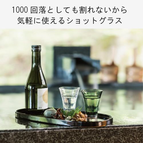 Plakira Shot Glass, Ochoko, Japanese Sake Glass, Green, 2.0 fl oz (60 ml), Pair of Glasses, Dishwasher Safe, For Camping, Heat Resistant Up to 212°F (100°C), Tritan Material, Unbreakable, Cup, 2.4 x 3.0 inches (6.1 x 7.6 cm), Made in Japan