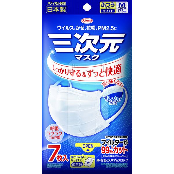 Kowa Three-Dimensional Mask, Normal, Medium Size, 7 Pieces, White