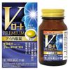 【第3類医薬品】Vロートプレミアム アイ内服錠 21錠 ×4