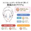 Concealer Cover Face CF140 Natural (Partial Base Makeup, Made in Japan) [MEIKO MC Collection]