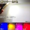 Prius α ZVW4# Footlamp LED