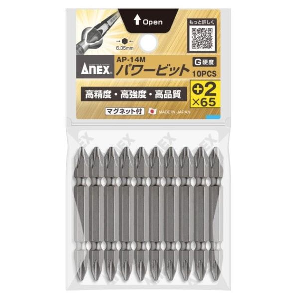 ANEX AP-14M (G) 10 Power Bits (+) #2X65
