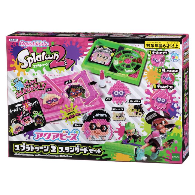 Aquabeads Splatoon 2 Standard Set