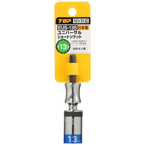 Top (Top) For Electric Drill yuniba-sarusyo-tosoketto EUS – 13s-ww27
