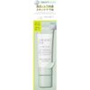 msh thyme secret medicated primer base green