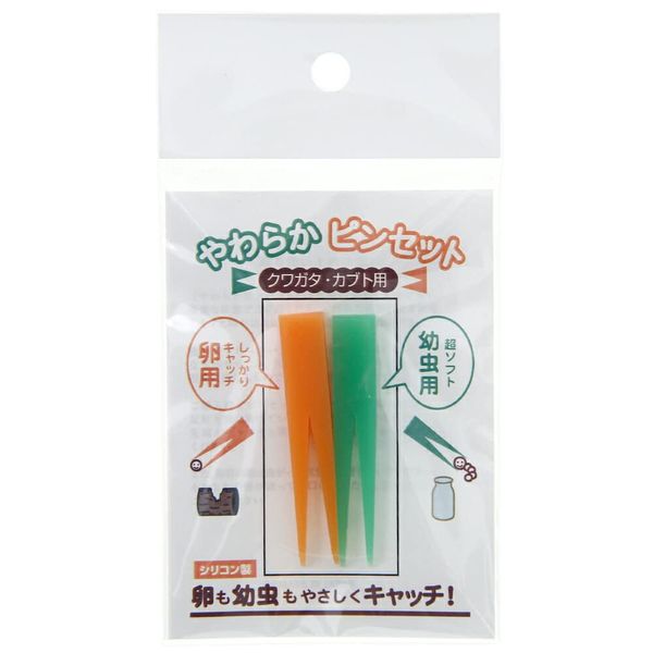 Muyog Insect Breeding Supplies Soft Tweezers Orange Green