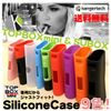KangerTech Topbox Mini / SUBOX Mini Silicone Case for Scratch and Dent Prevention, 6. Clear