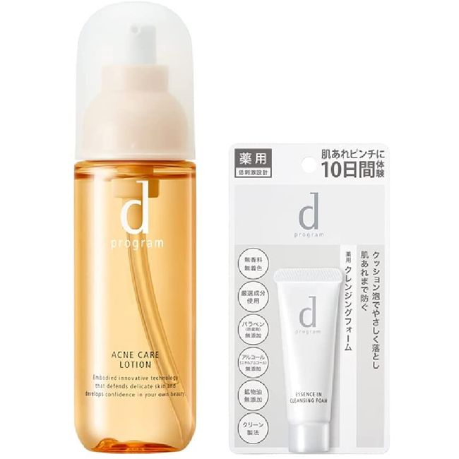 d Program Acne Care Lotion MB Lotion (125 ml) with Bonus (Quasi-drug) Essence In & Cleansing Foam Journey (20 g) Unscented Set + 20 g